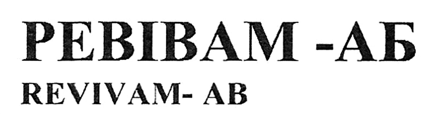 revivam-ab
