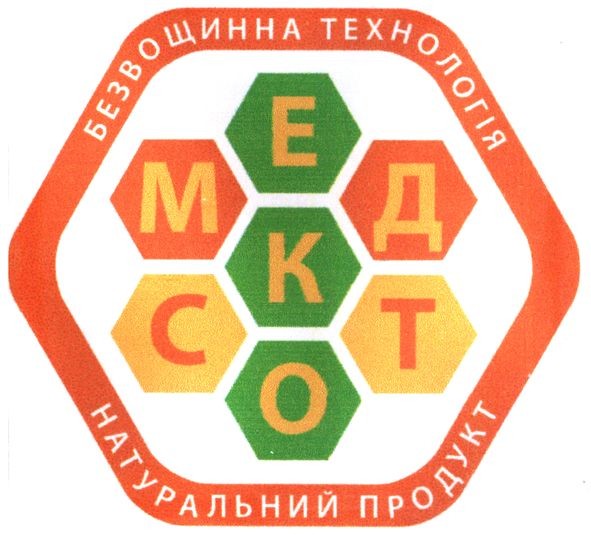 безвощинна технологія натуральний продукт