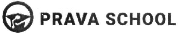 prava school