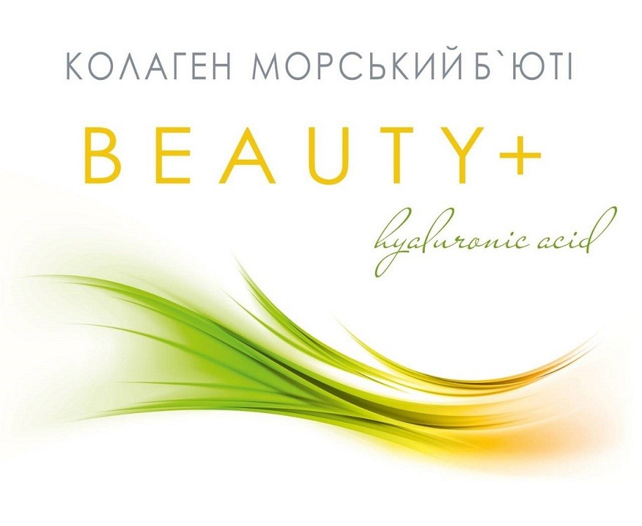колаген морський б`юті