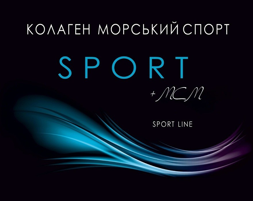 колаген морський спорт
