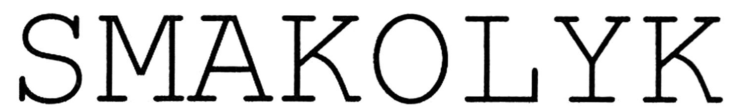 smakolyk
