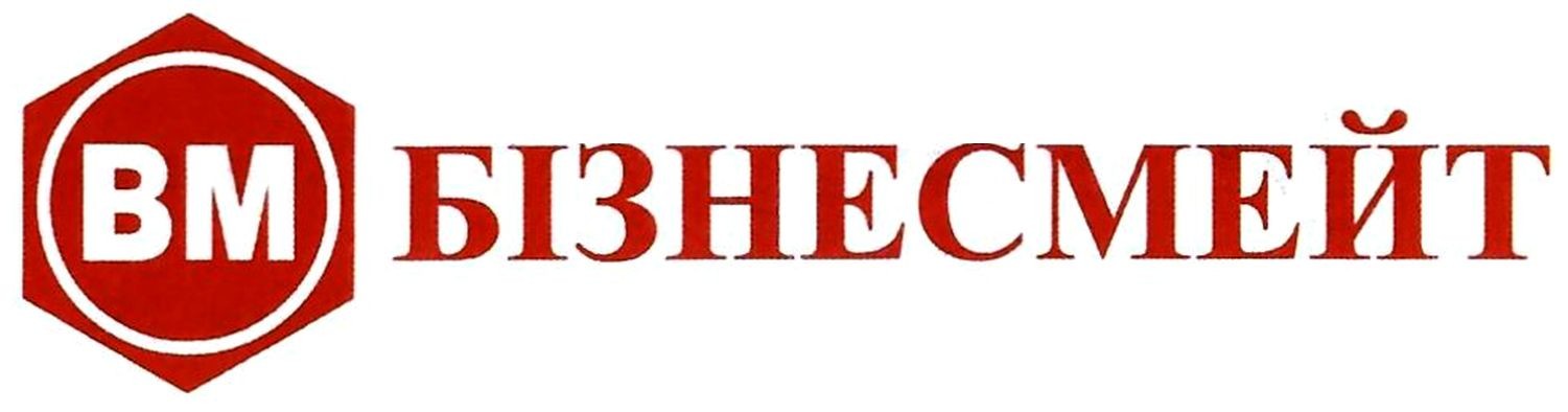 бізнесмейт