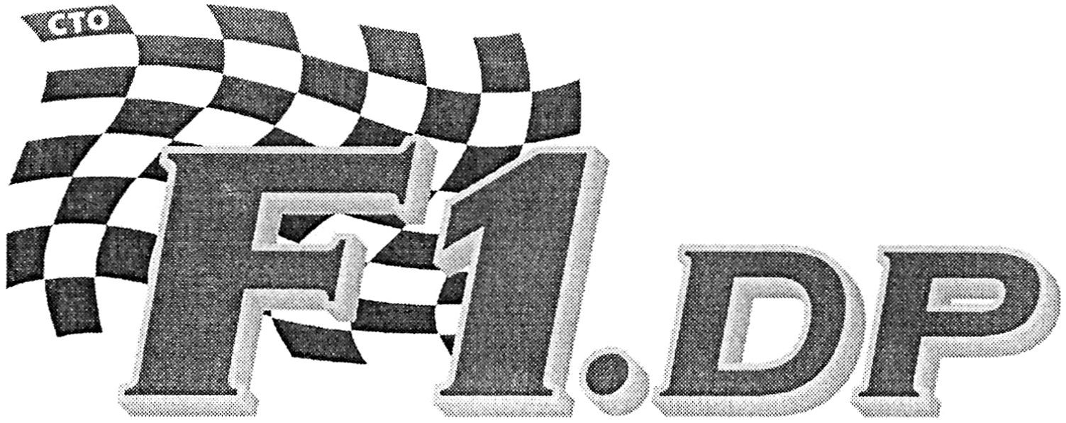 f1.dp