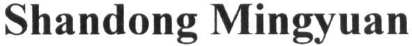 shandong mingyuan
