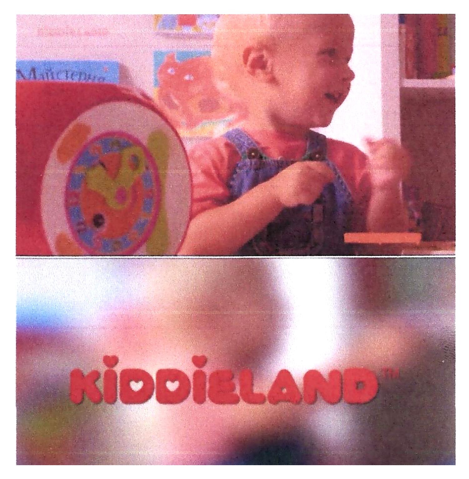 kiddieland