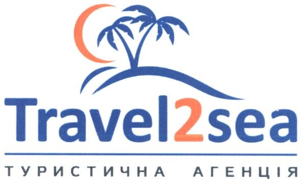 туристична агенція