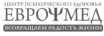 центр психического здоровья вромед