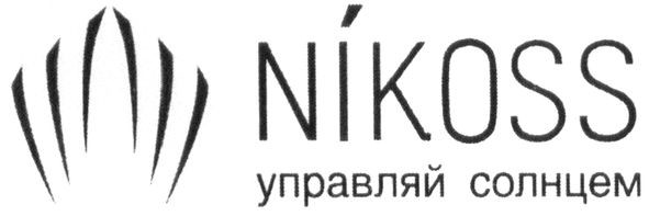 управляй солнцем