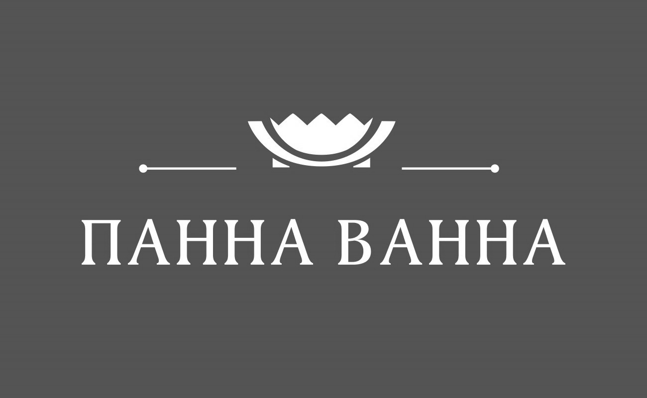 панна ванна