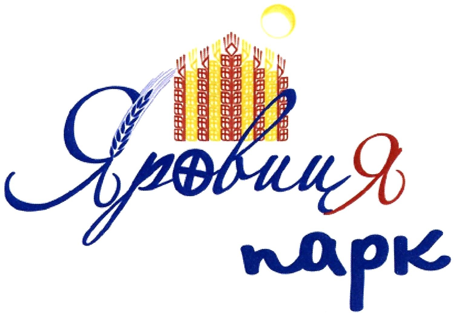 яровиця парк