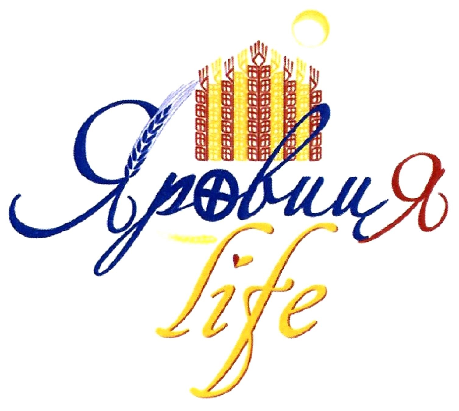 яровиця
