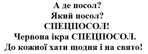 до кожної хати щодня і на свято!
