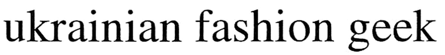 ukrainian fashion geek