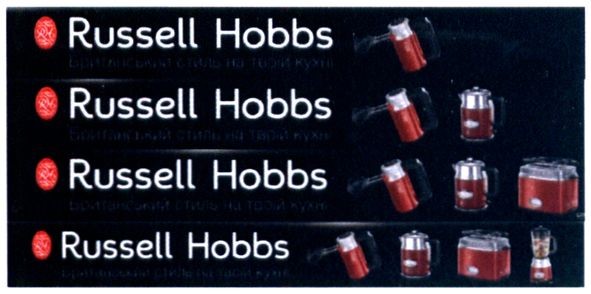 russell hobbs