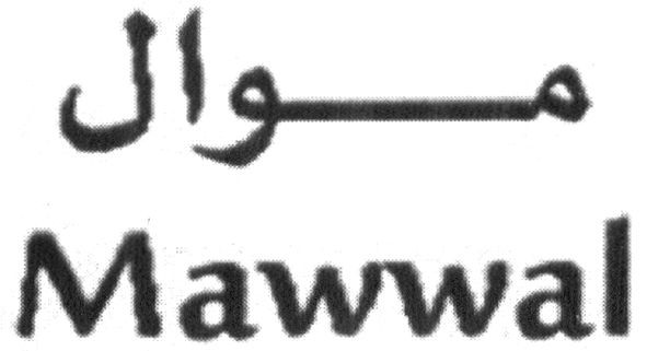 mawwal