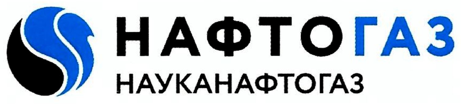 науканафтогаз