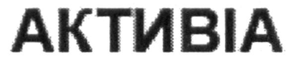 активіа