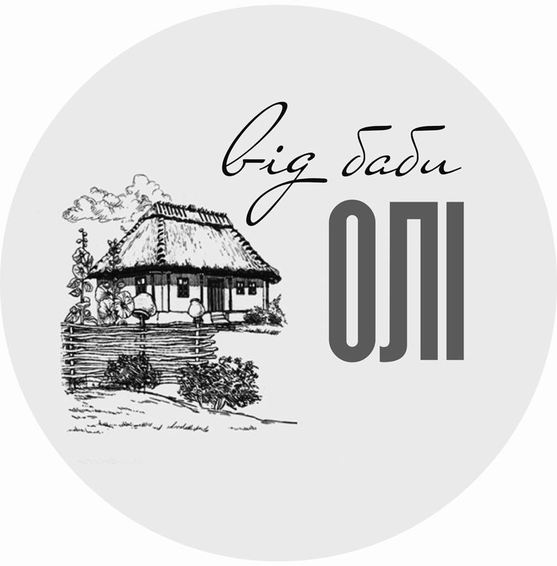 від баби олі