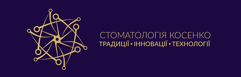 традиції інновації технології
