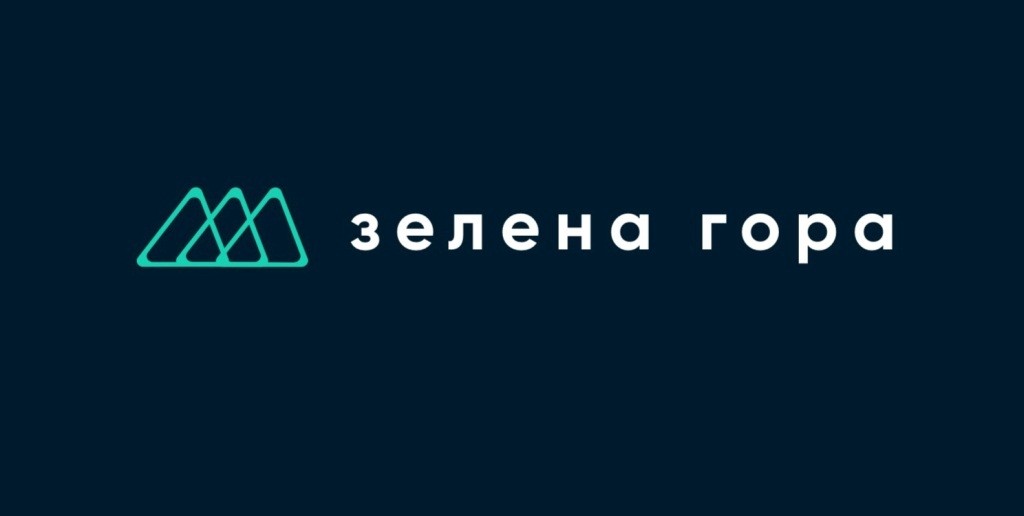 зелена гора