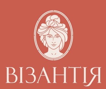 візантія