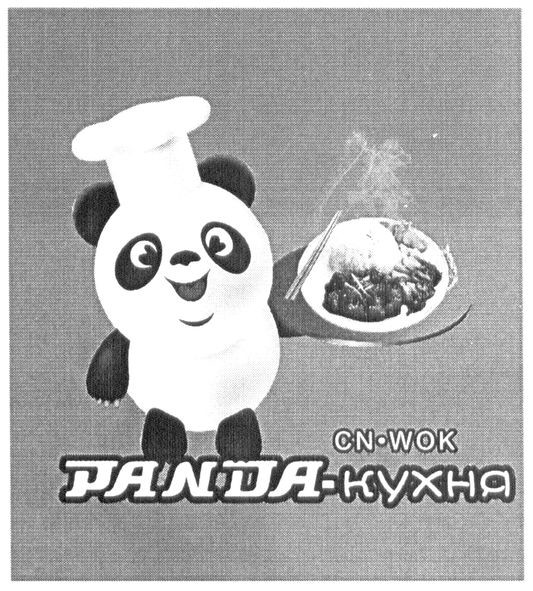 panda-кухня