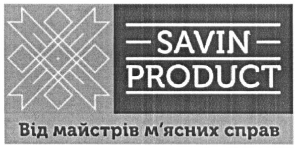 від майстрів м'ясних справ