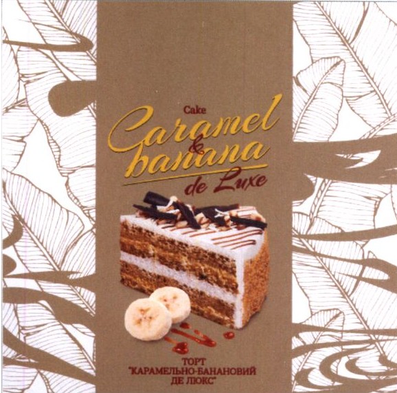 торт "карамельно-банановий де люкс"