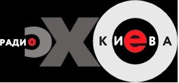 радио эхо киева