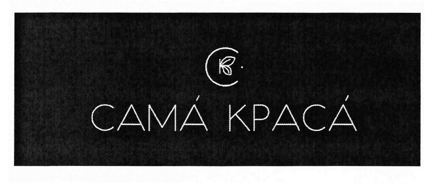 cama kpaca