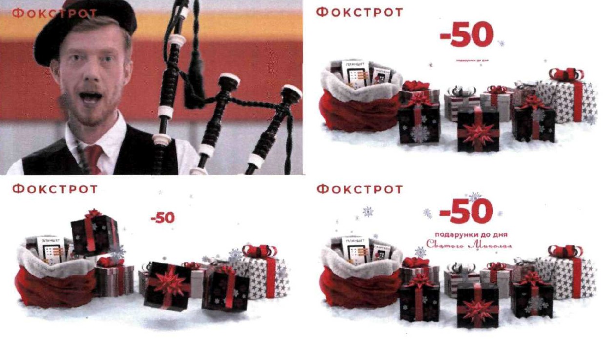подарунки до дня святого миколая