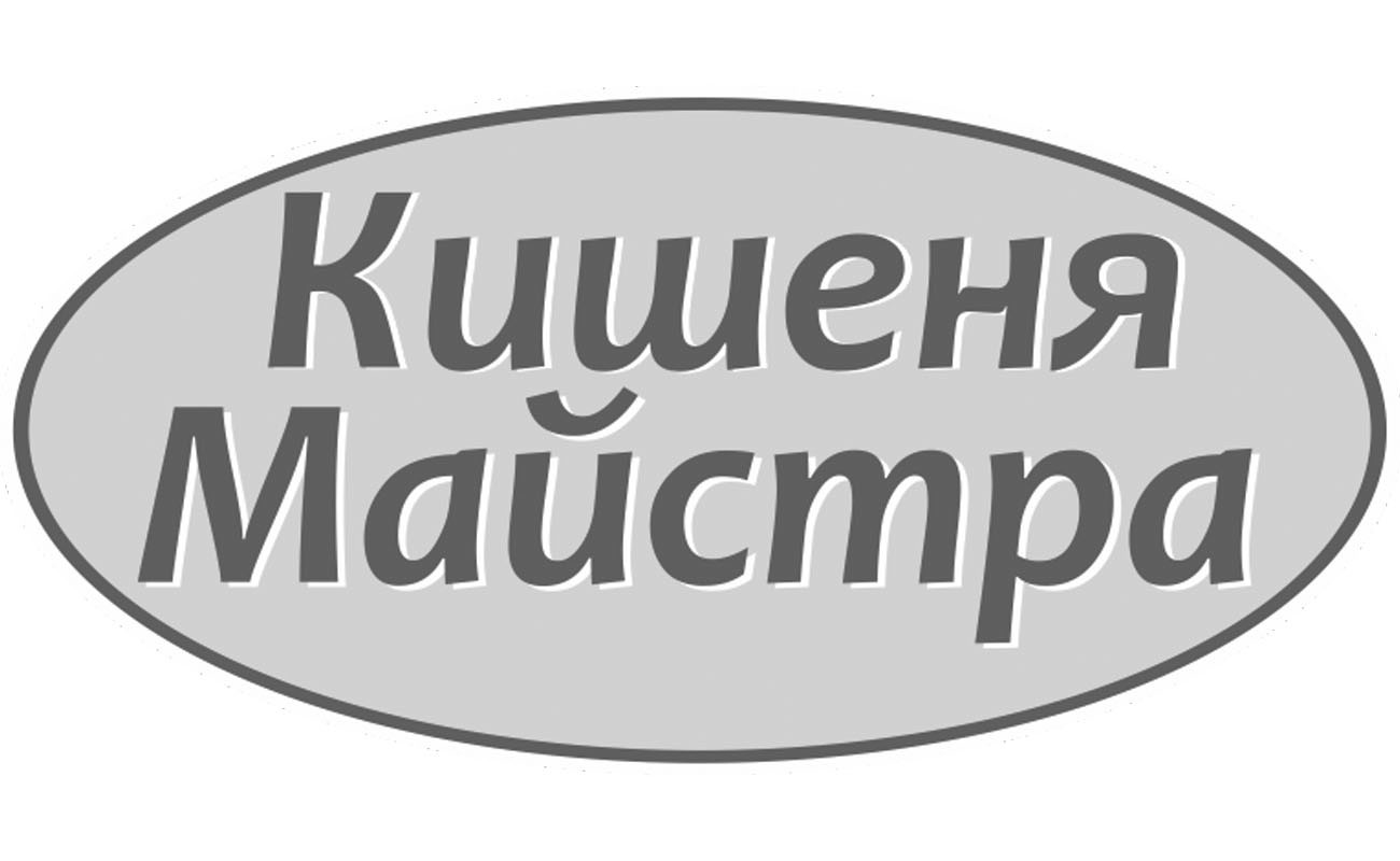 кишеня майстра