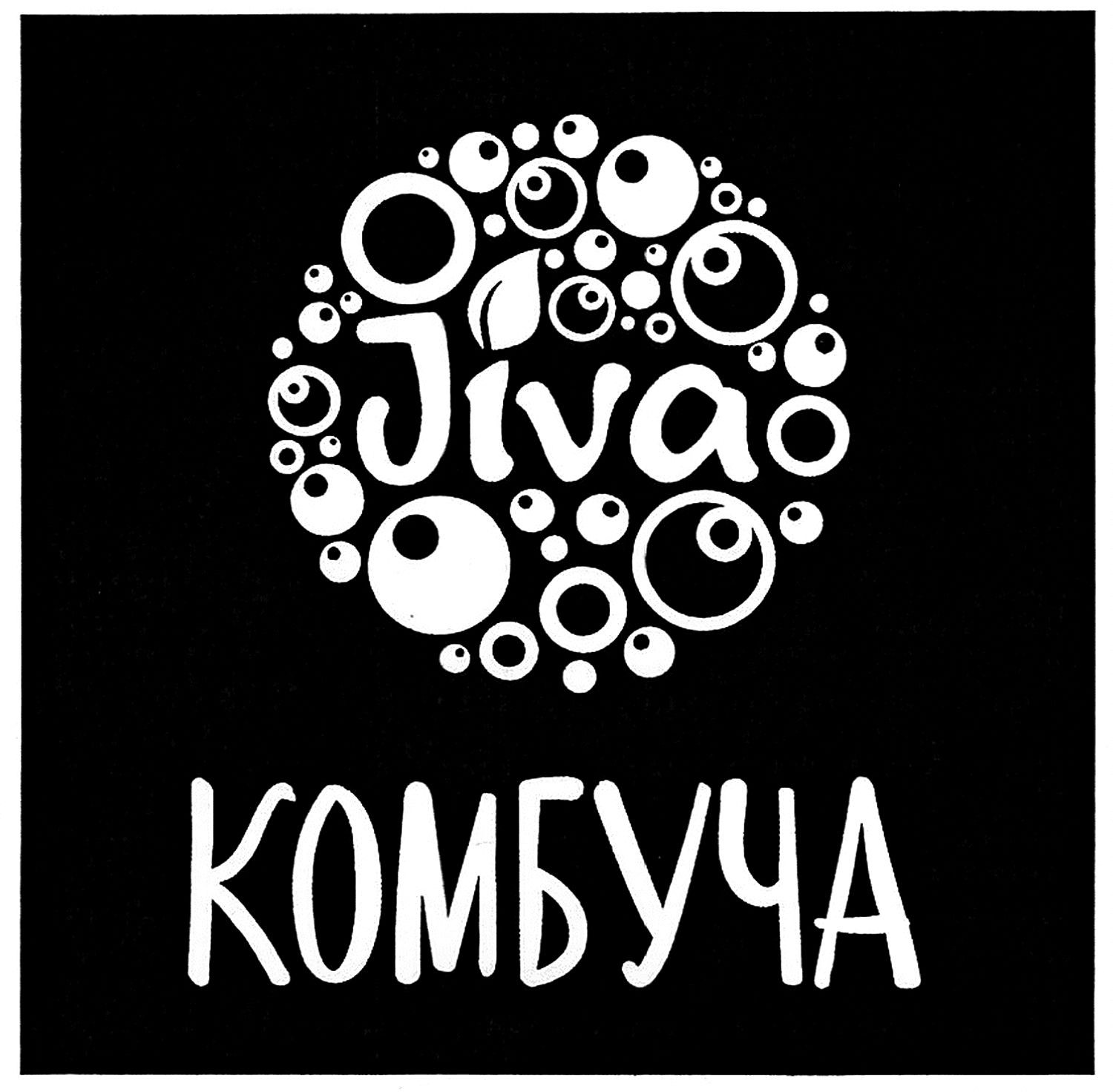 комбуча