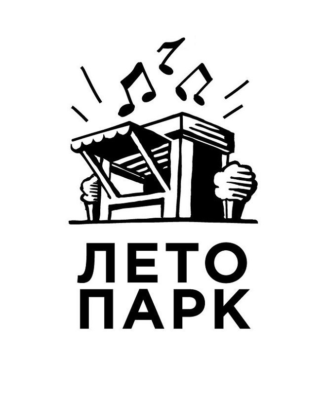 лето парк