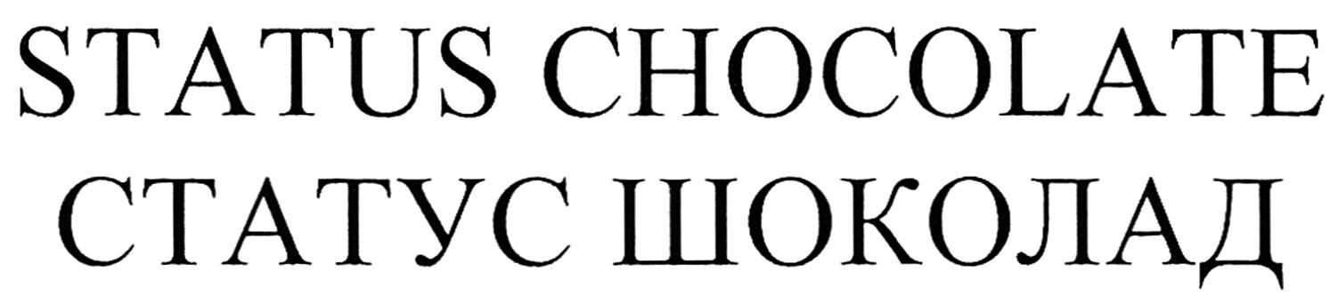 status chocolate