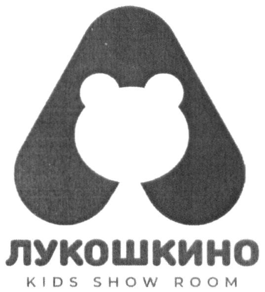 kids show room