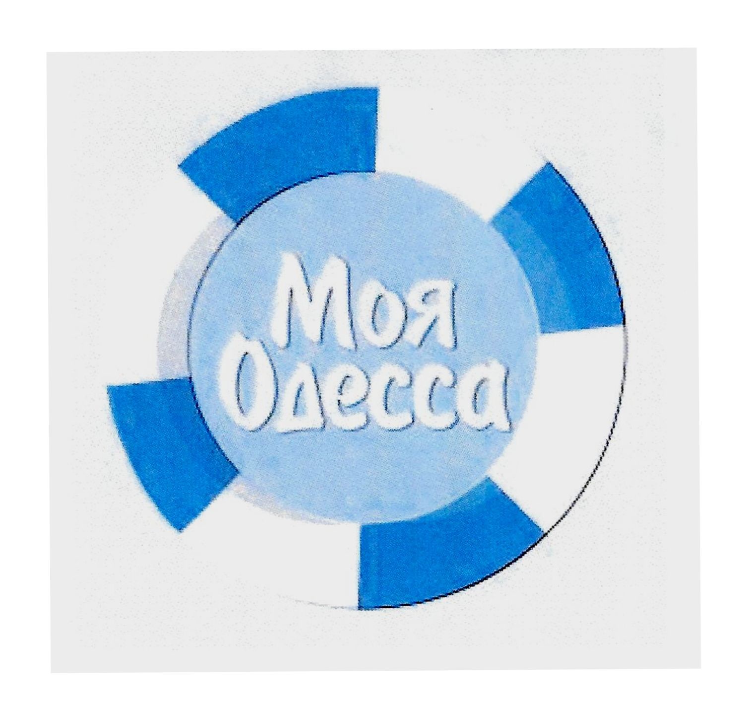 моя одесса