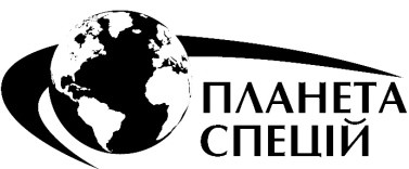планета спецій