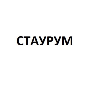 ctaypym
