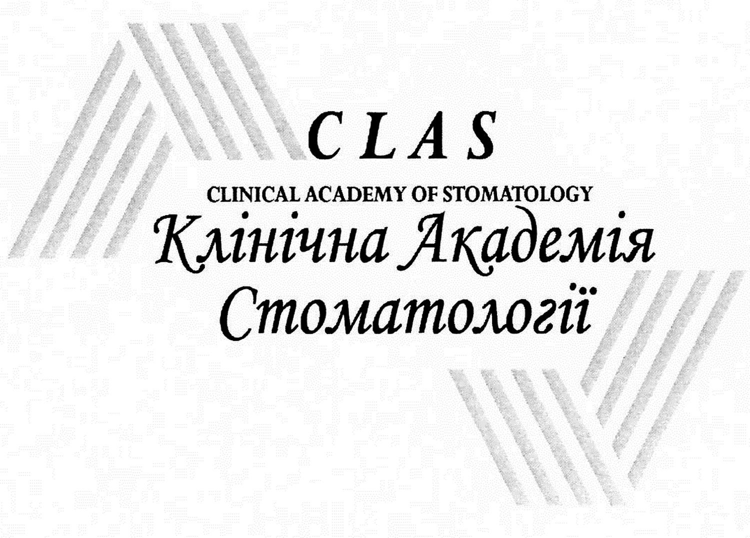 clinical academy of stomatology
