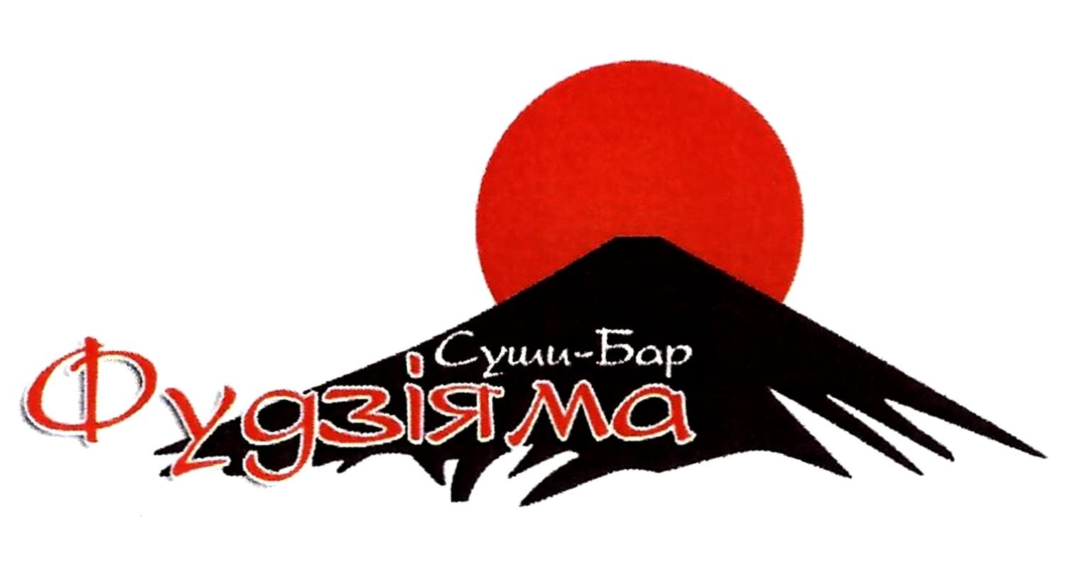 суши-бар фудзіяма