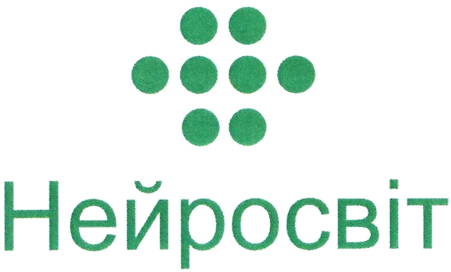 нейросвіт