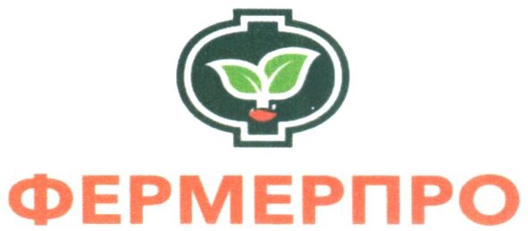 фермерпро