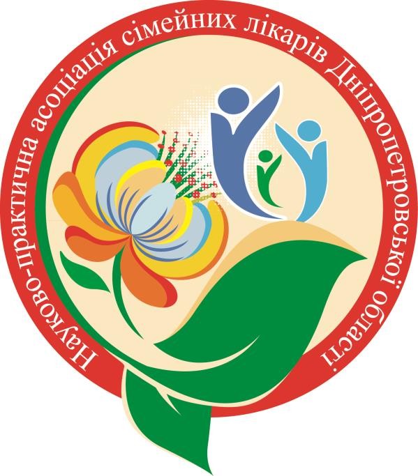 науково-практична асоціація сімейних лікарів дніпропетровської області