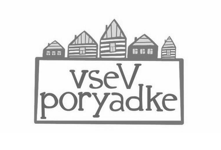 vse v poryadke