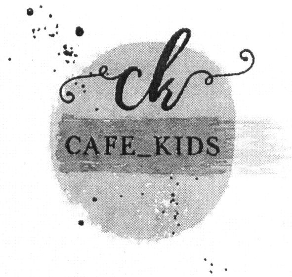 cafe_kids