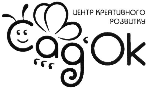 центр креативного розвитку сад'ок