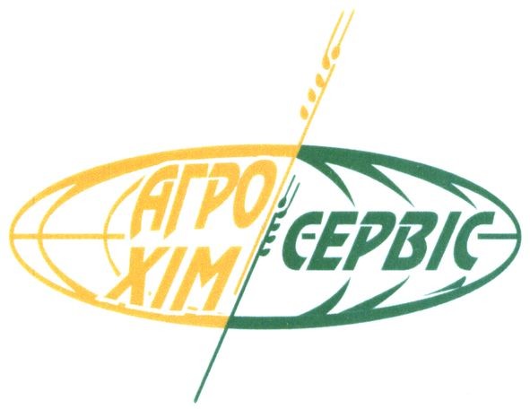 агро хім сервіс
