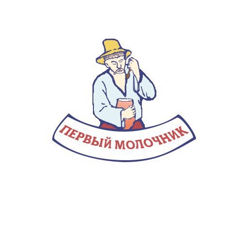 первый молочник